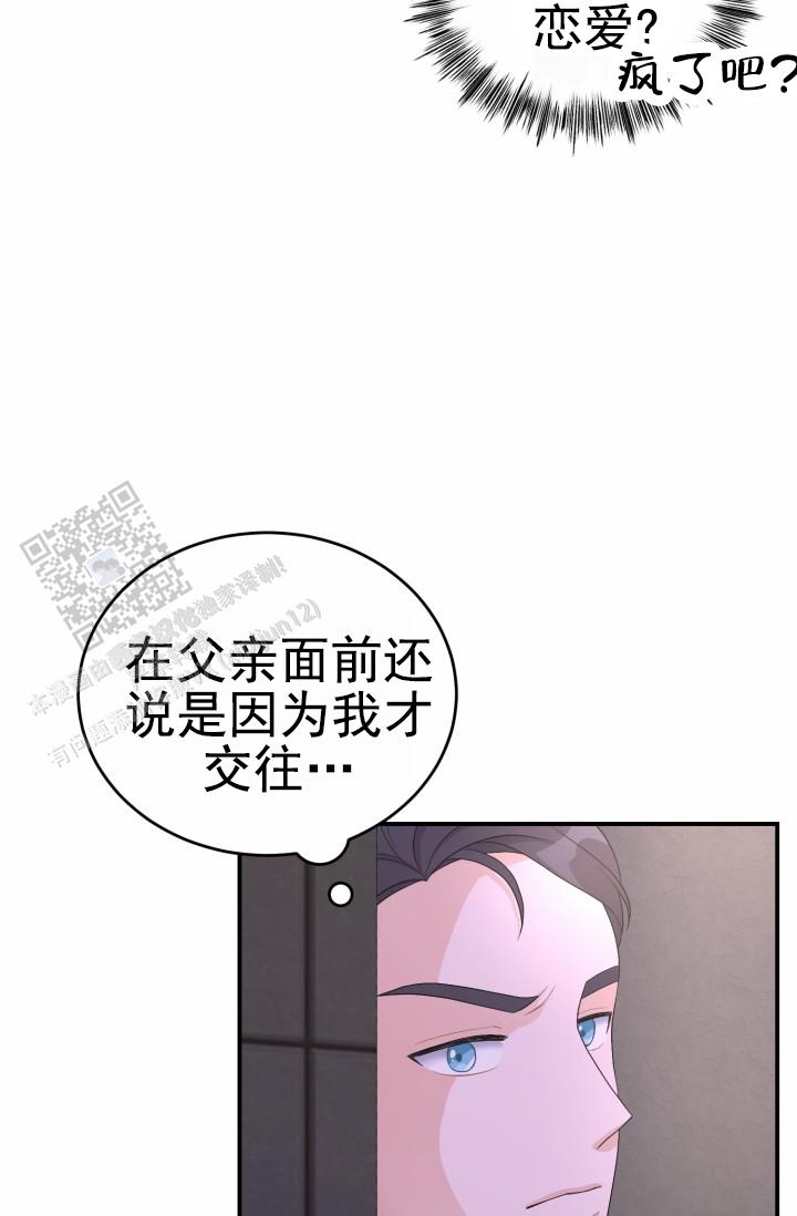 第33话20