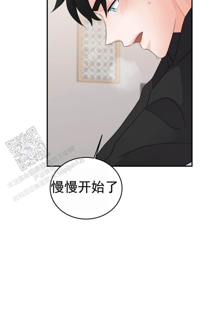 第34话16