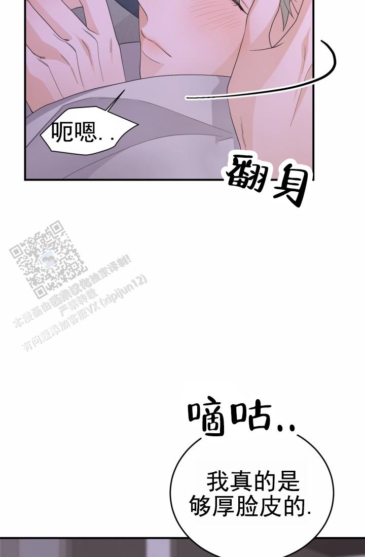 第36话15