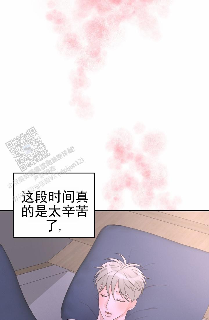 第36话7