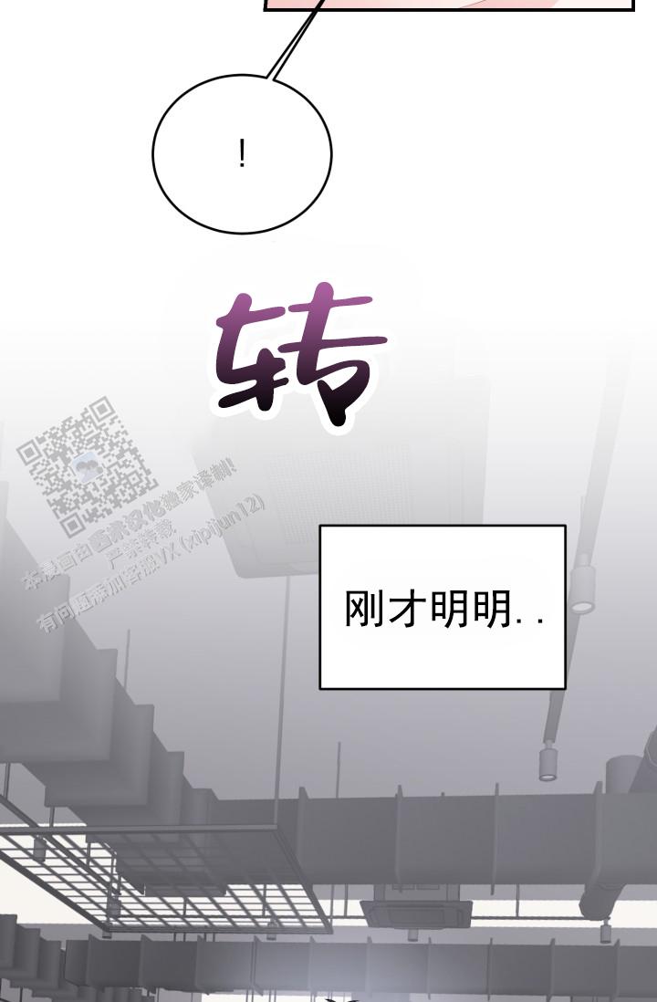 第41话18