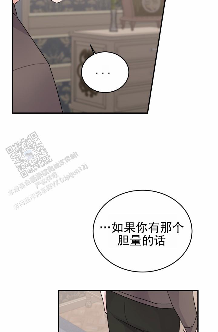 第43话11