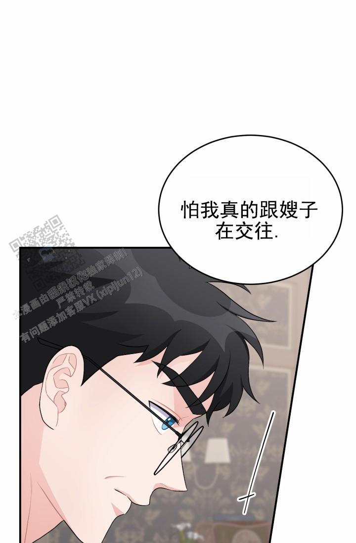 第43话10