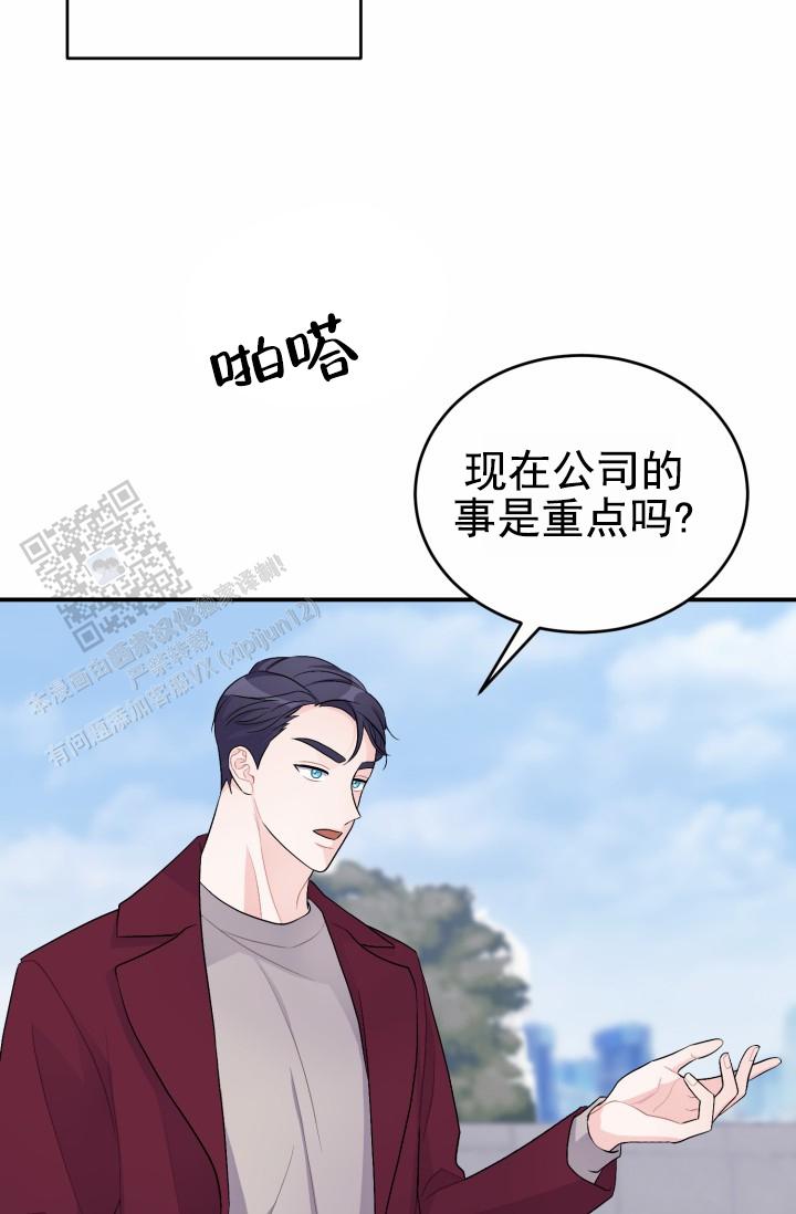 第44话21