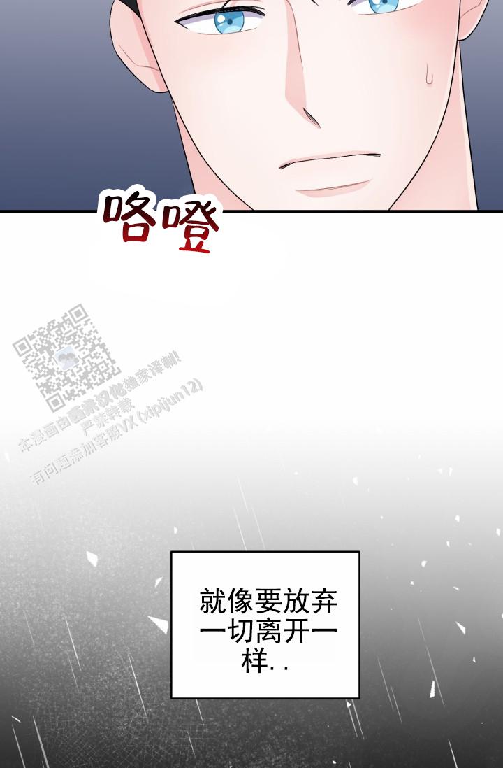 第46话32