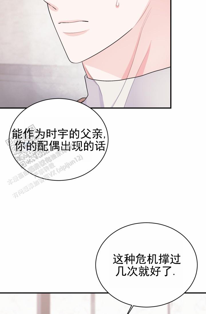 第48话3