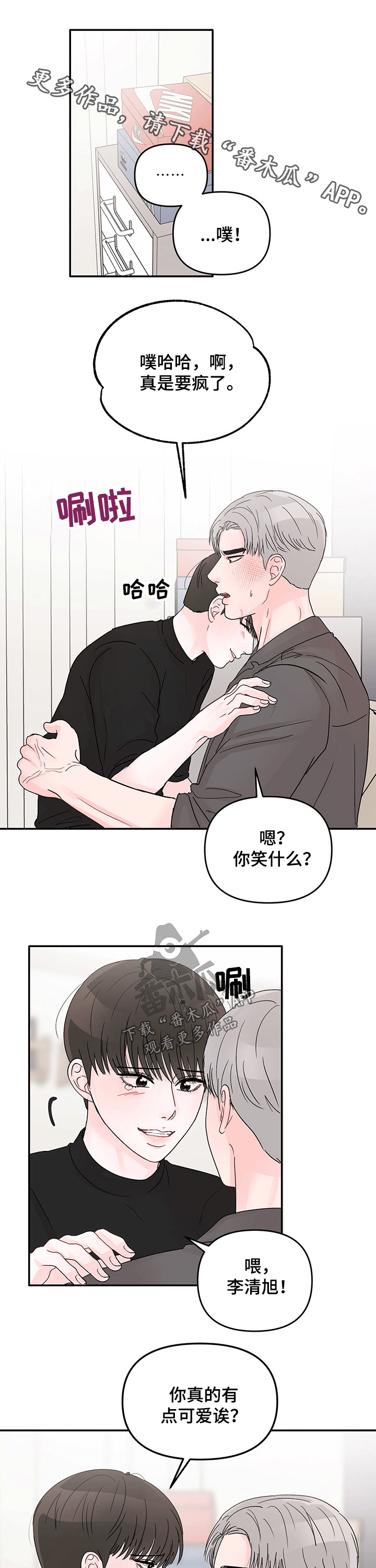 第36话0