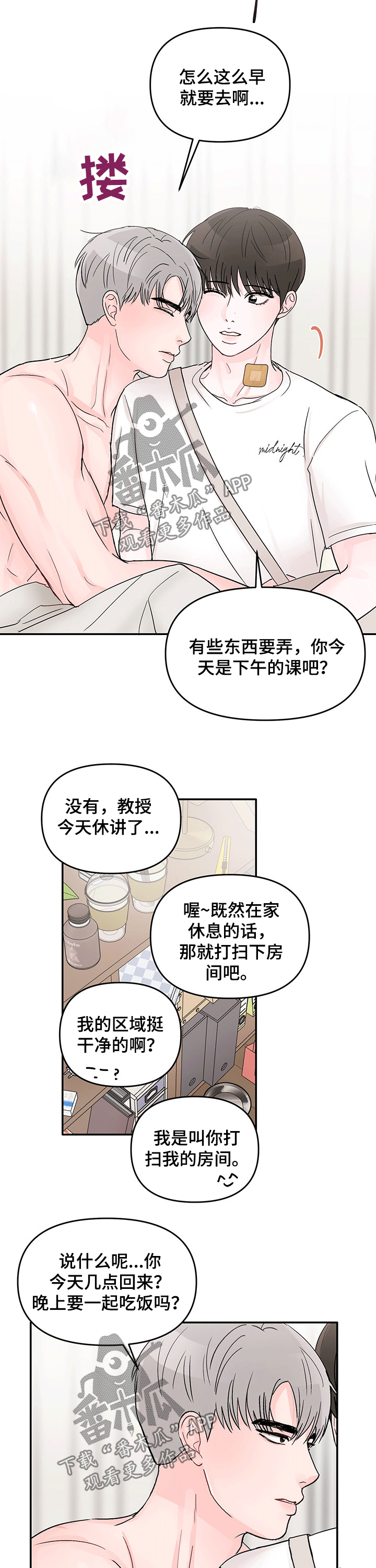 第38话2