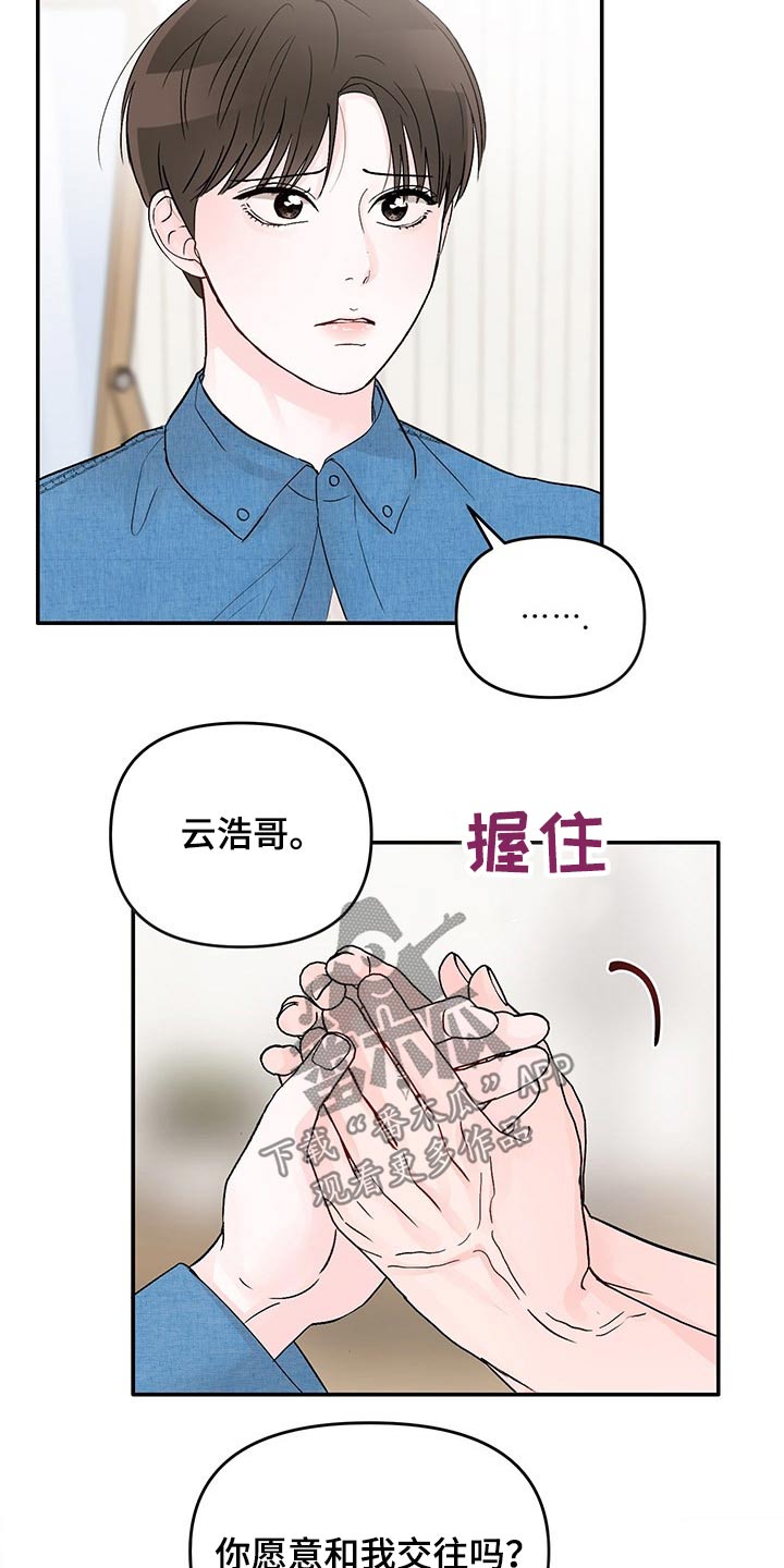 第46话3