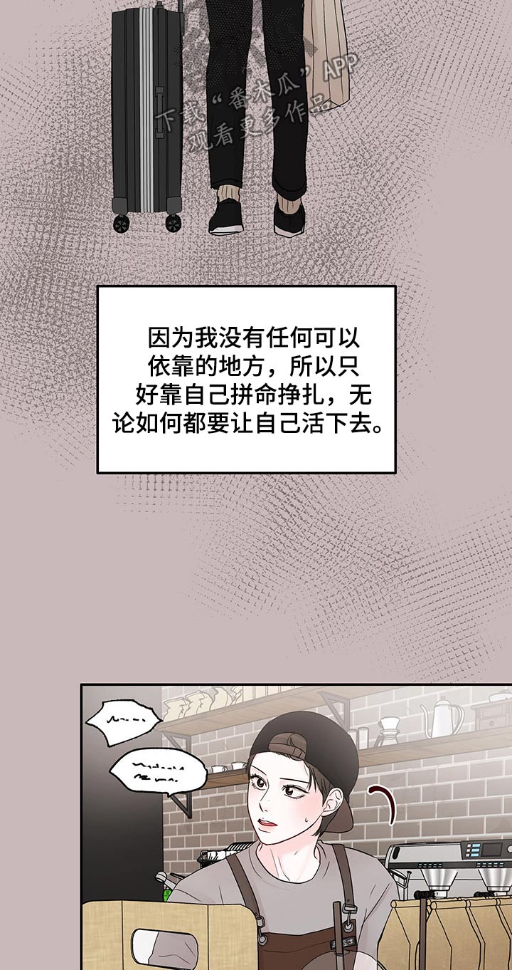 第47话10