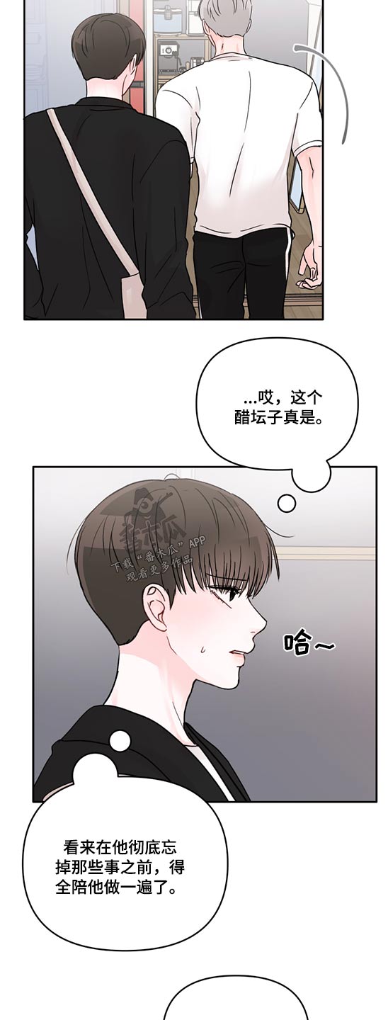 第70话19