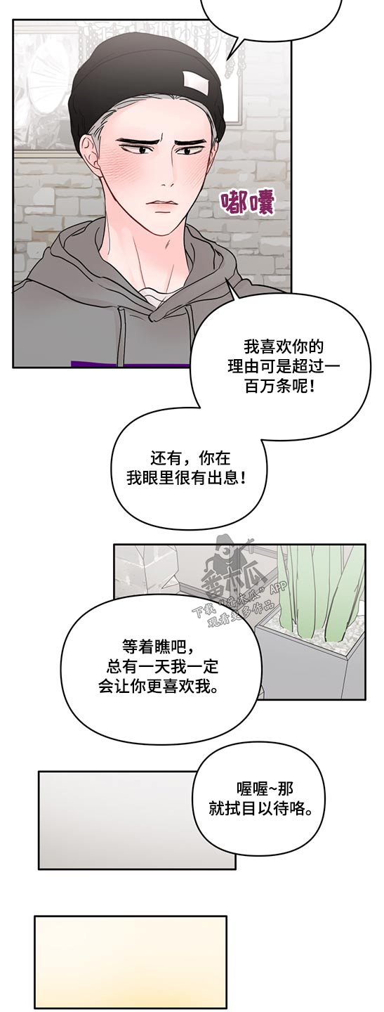 第71话5