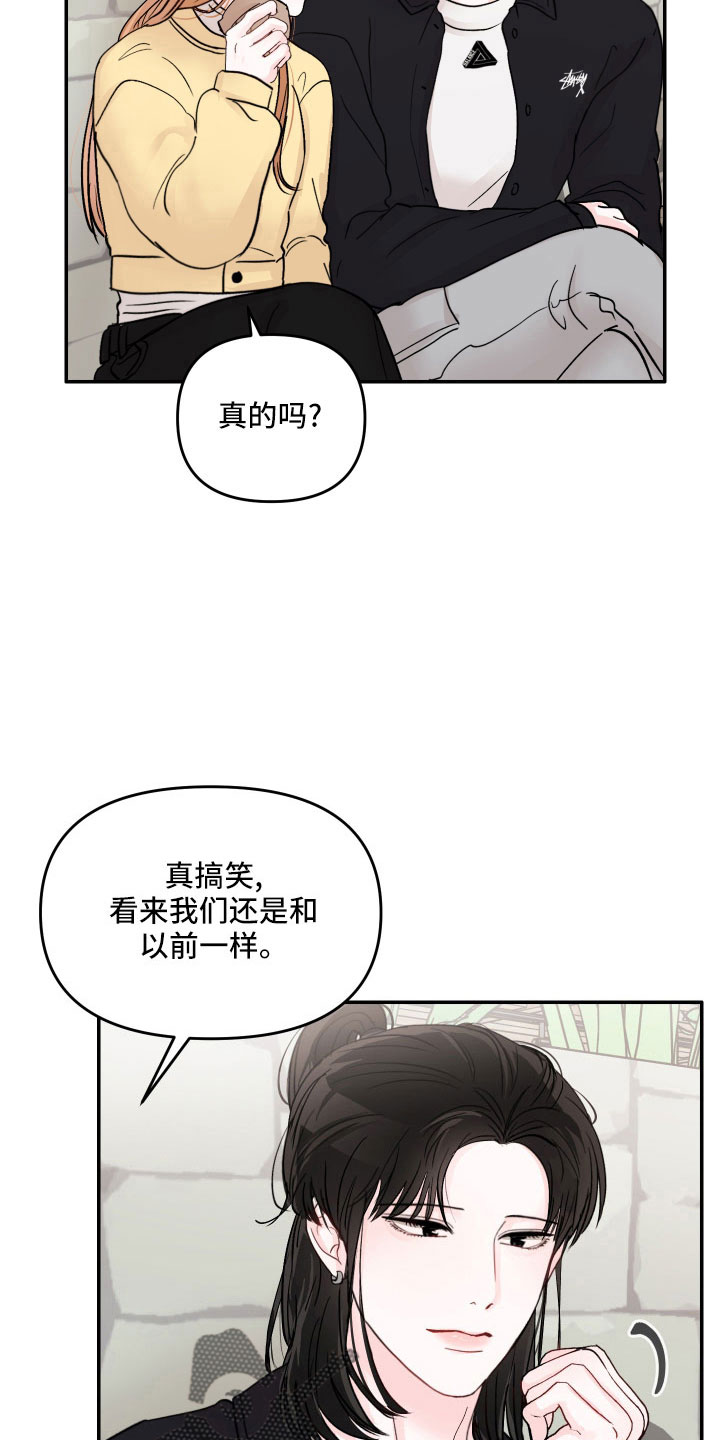 第73话26