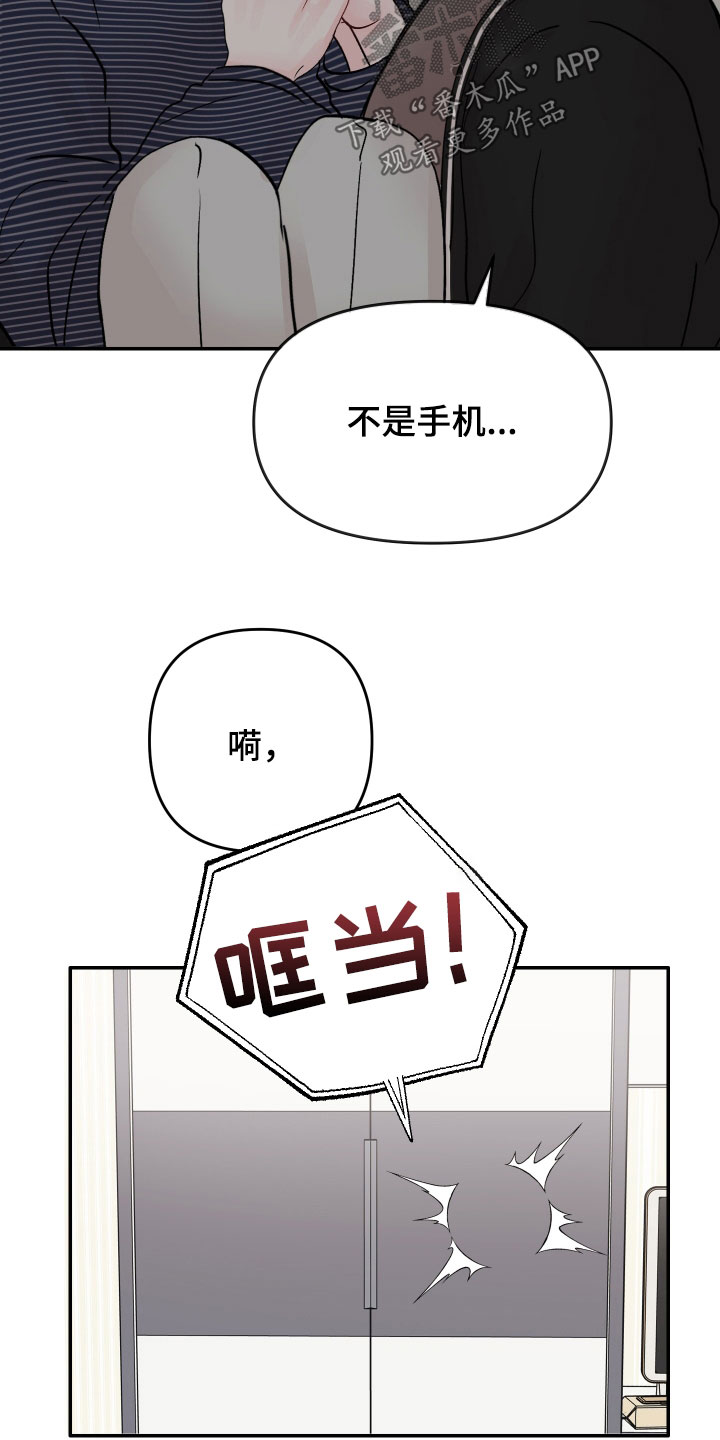 第79话5