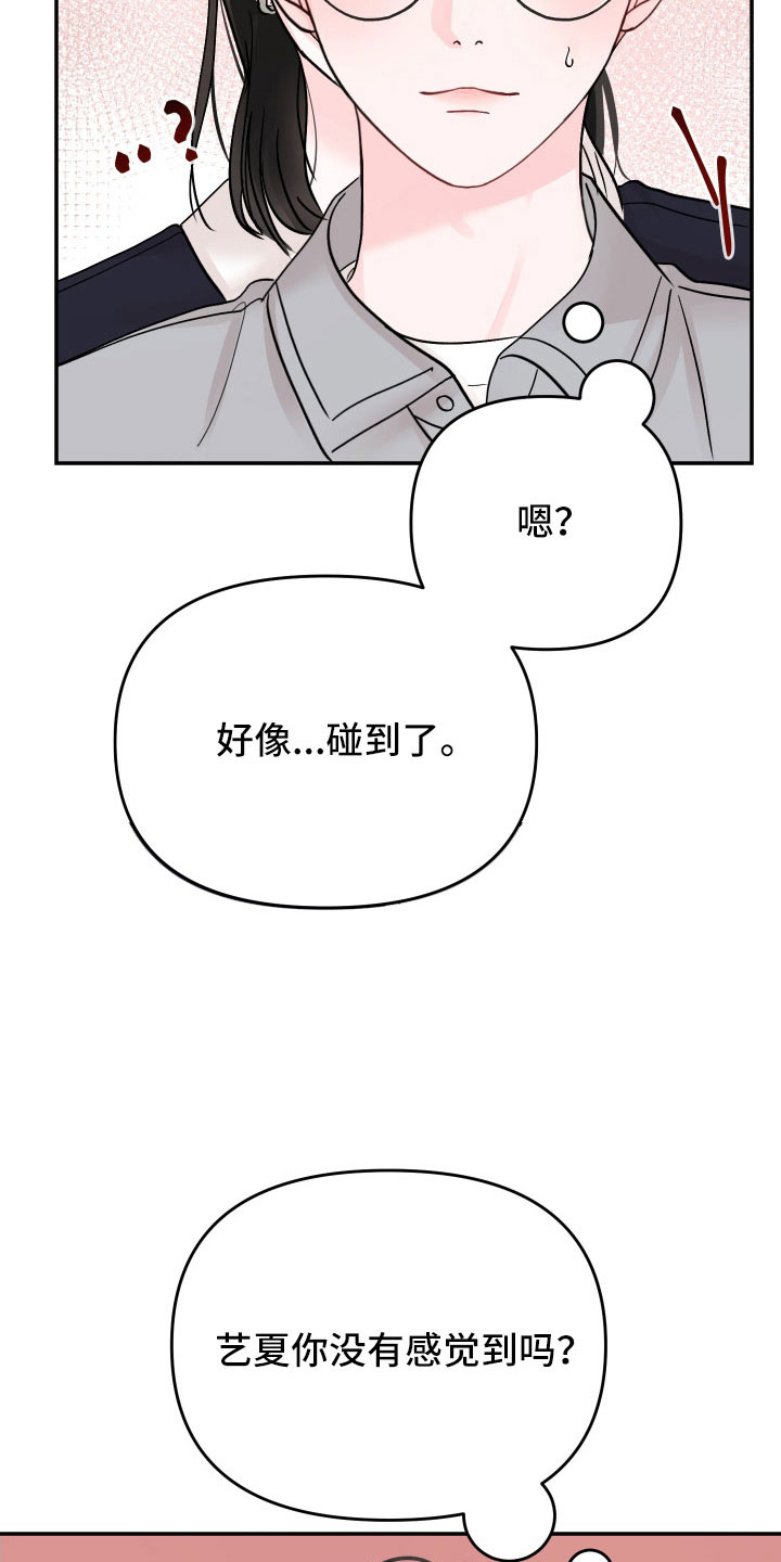 第100话11