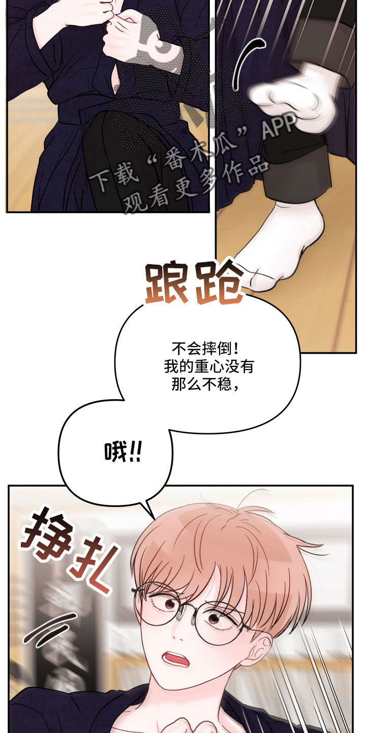 第103话26