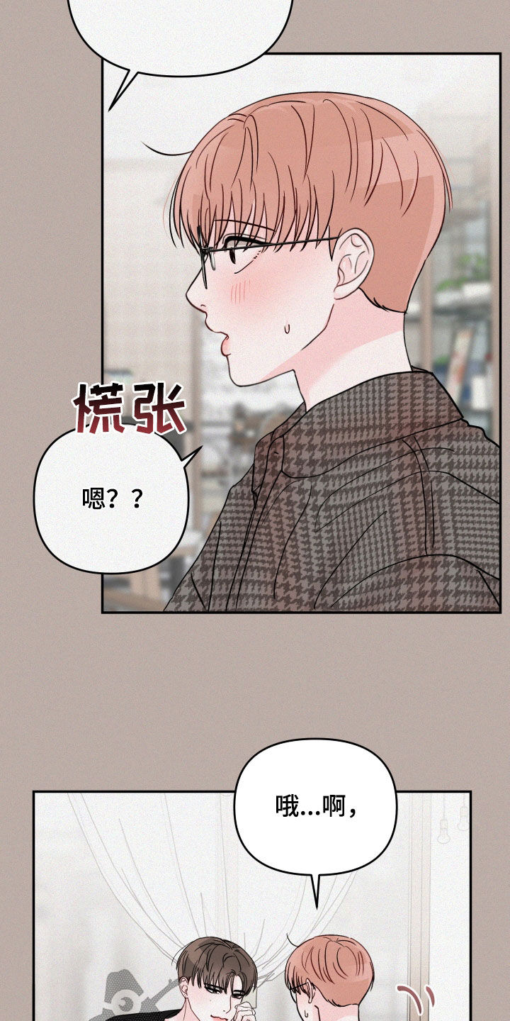 第111话8