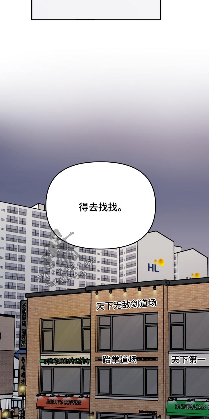 第113话18