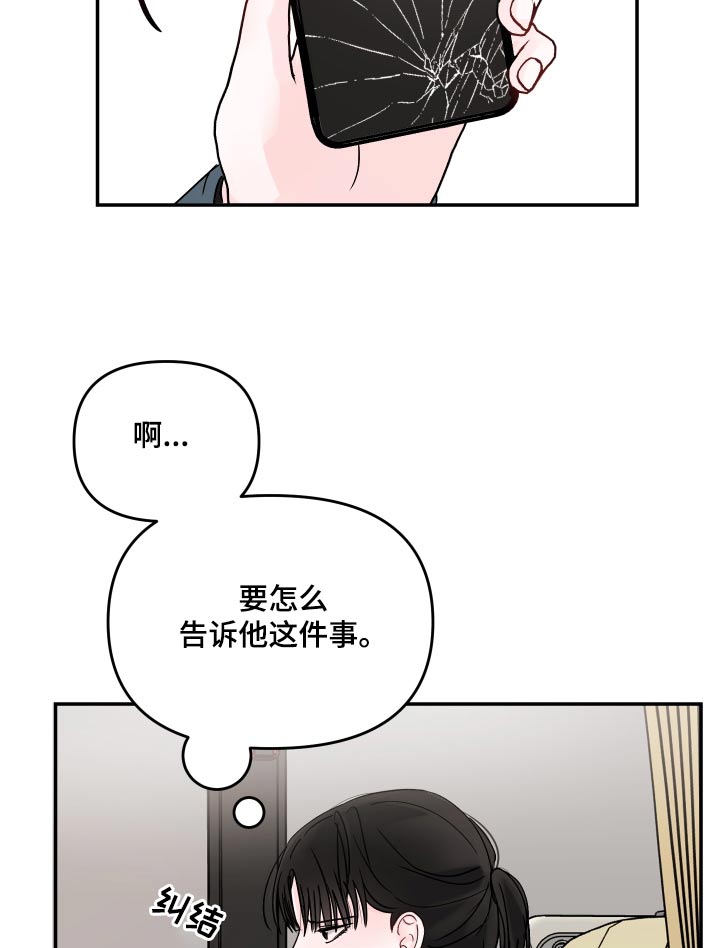 第115话6