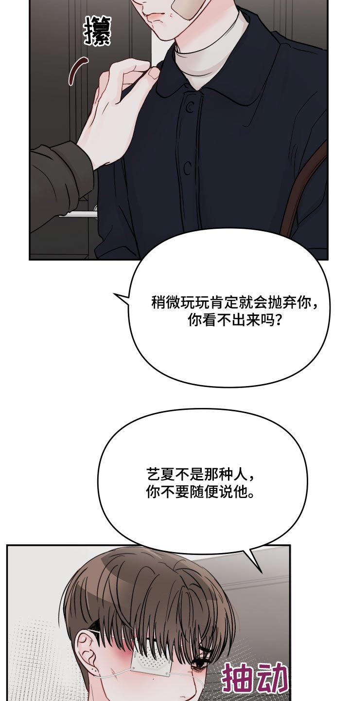 第116话10