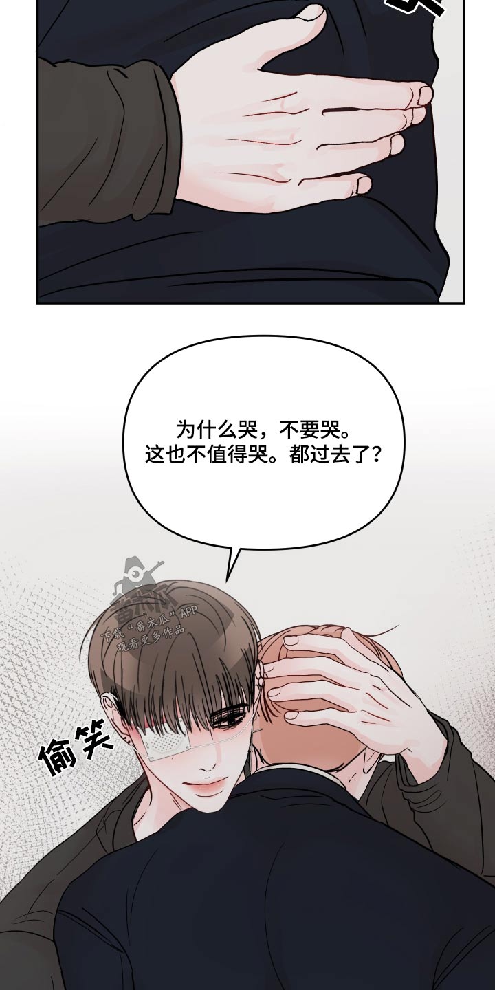 第116话22