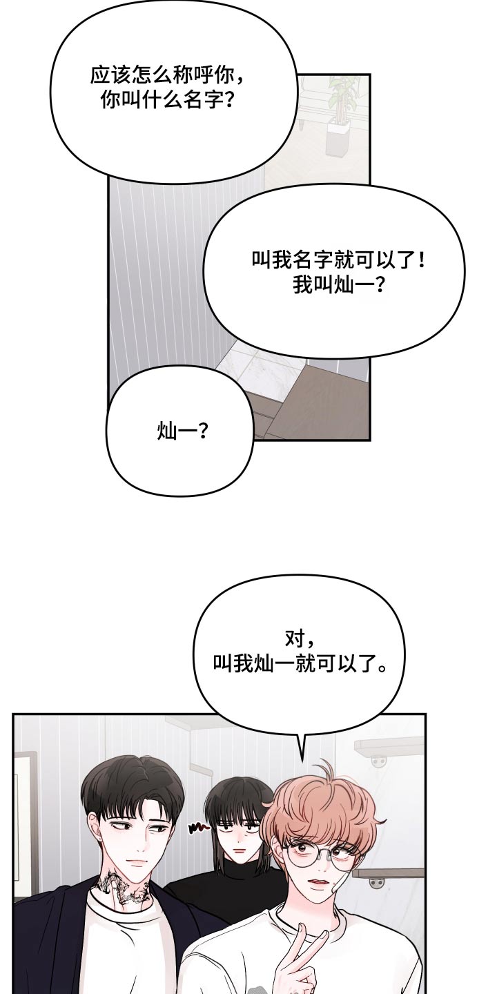 第124话5