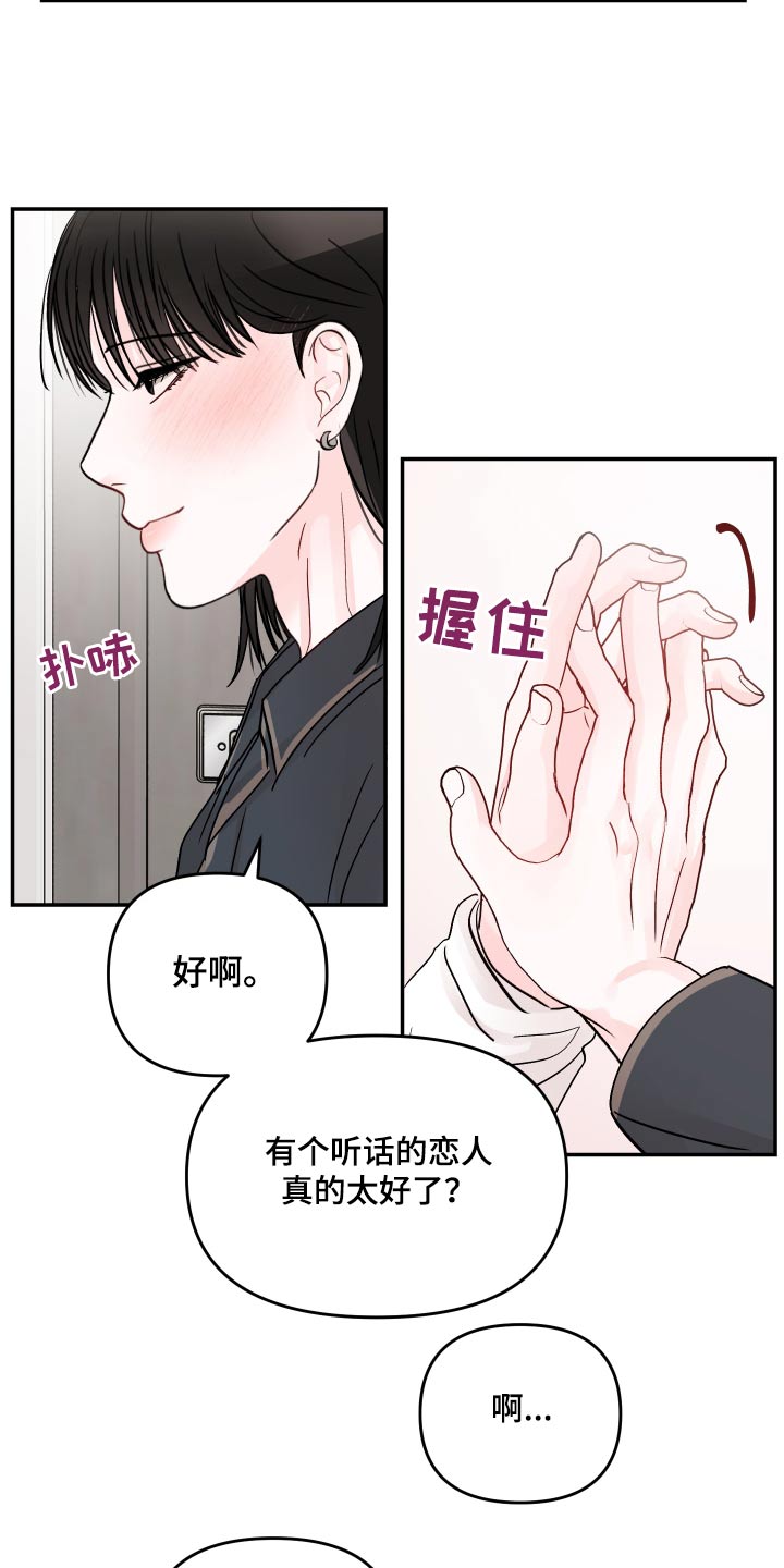 第125话17