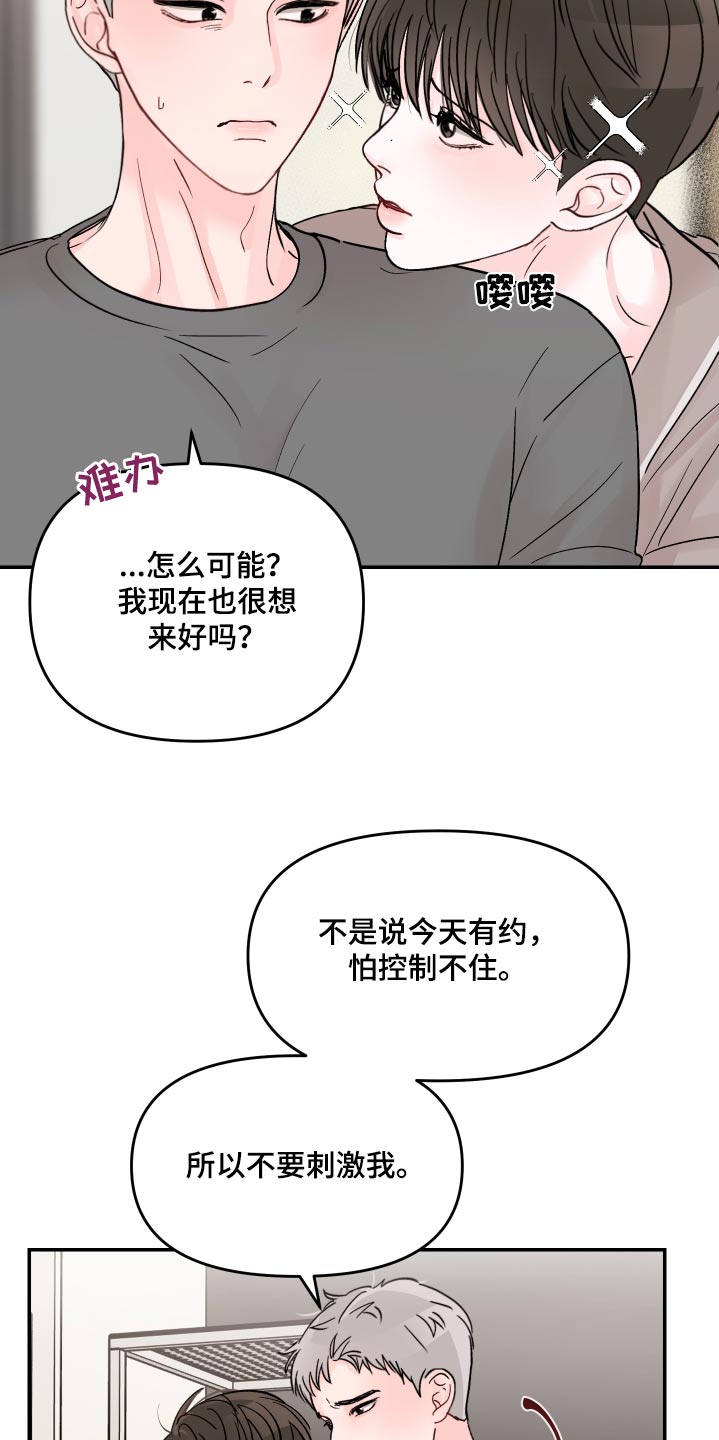 第131话12