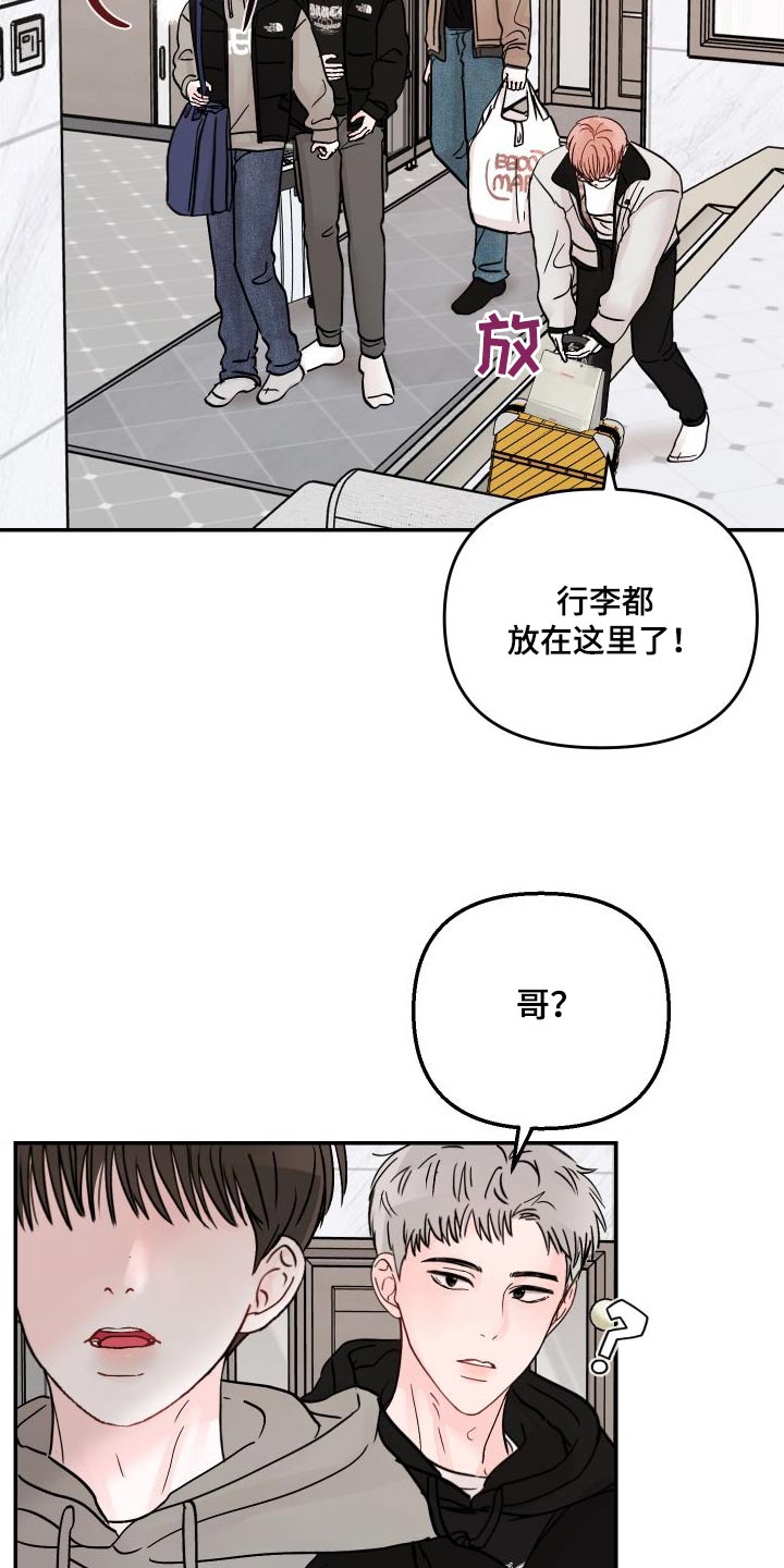 第135话19