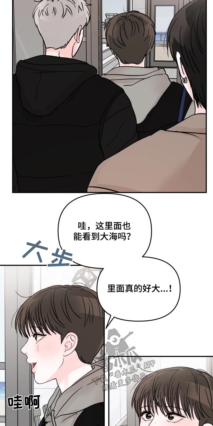 第135话17