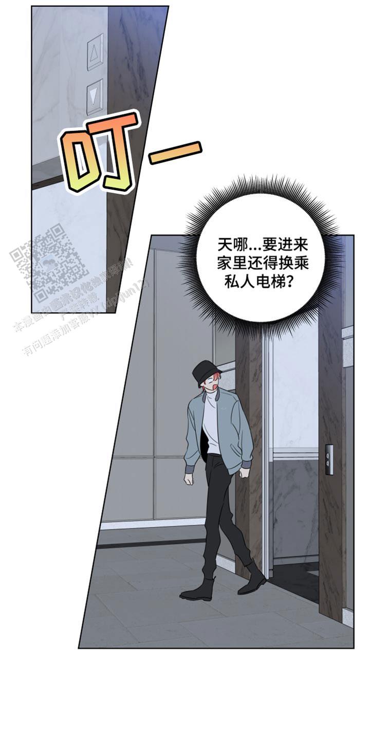 第55话6