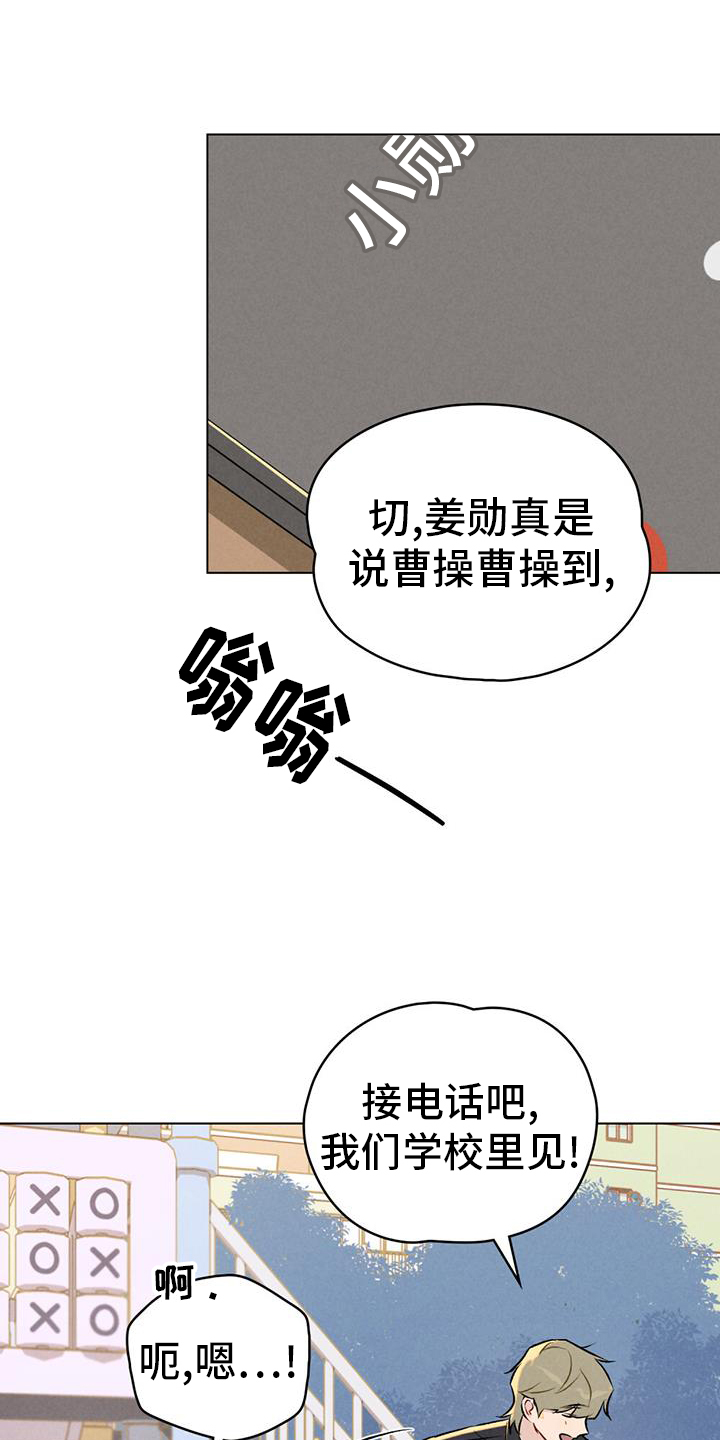 第43话22