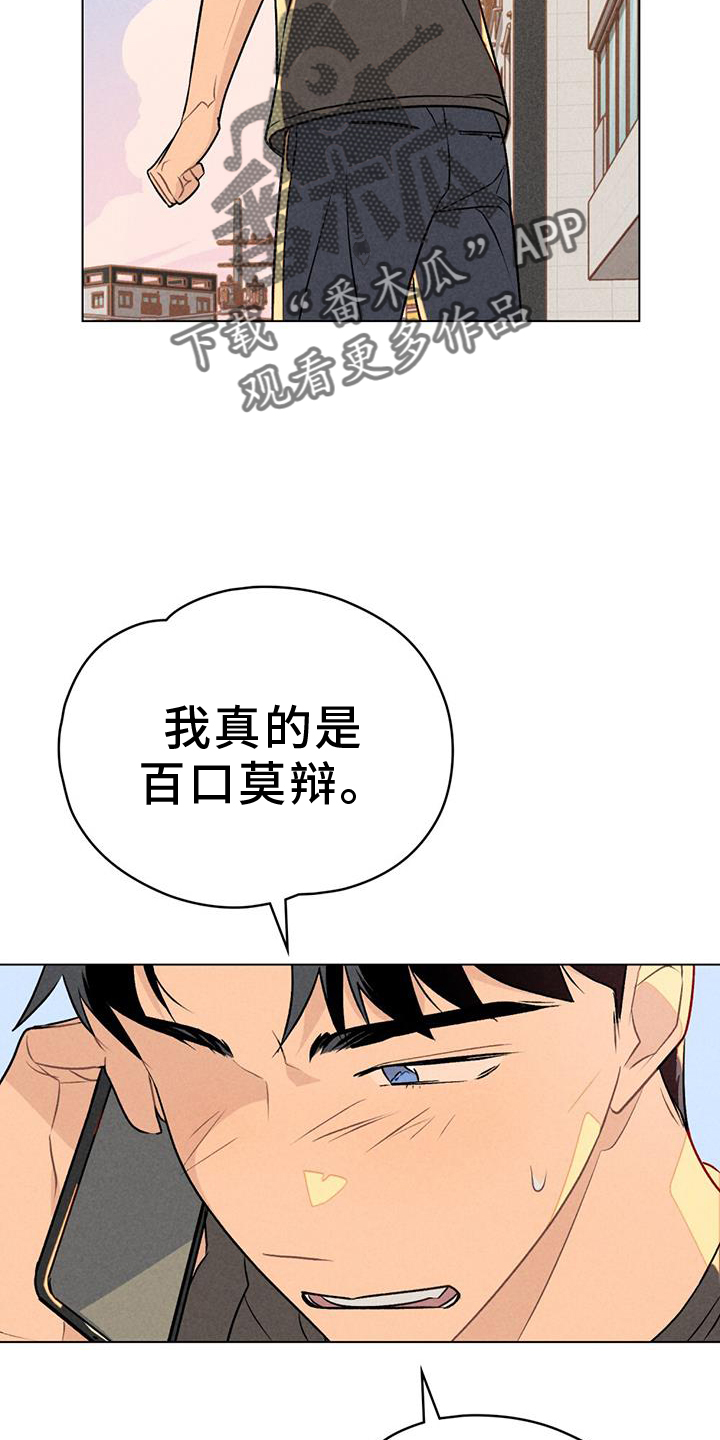 第44话5