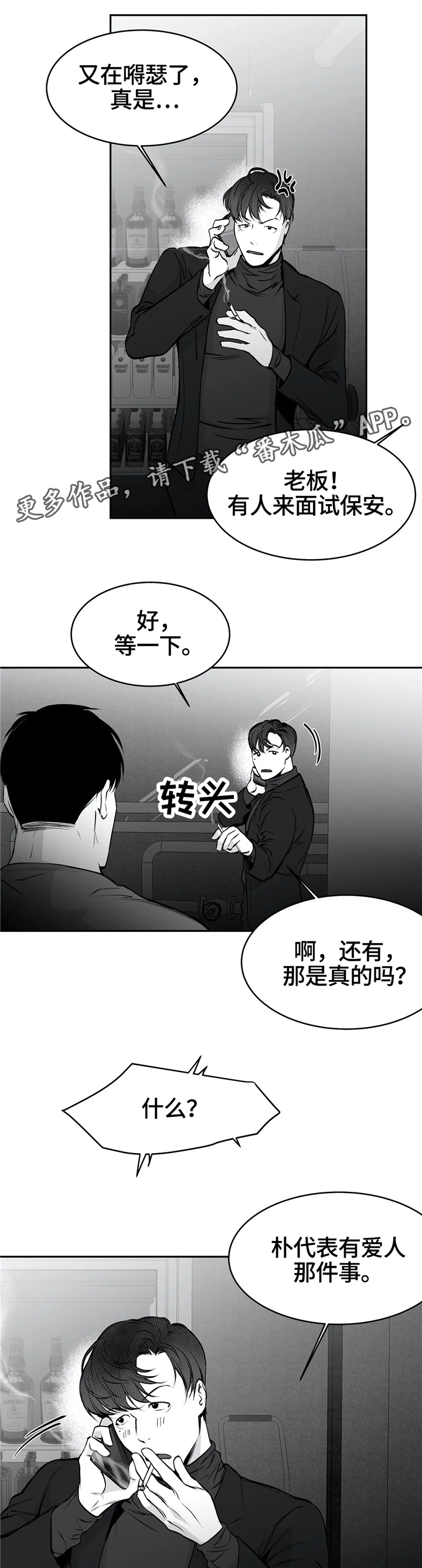 第41话6