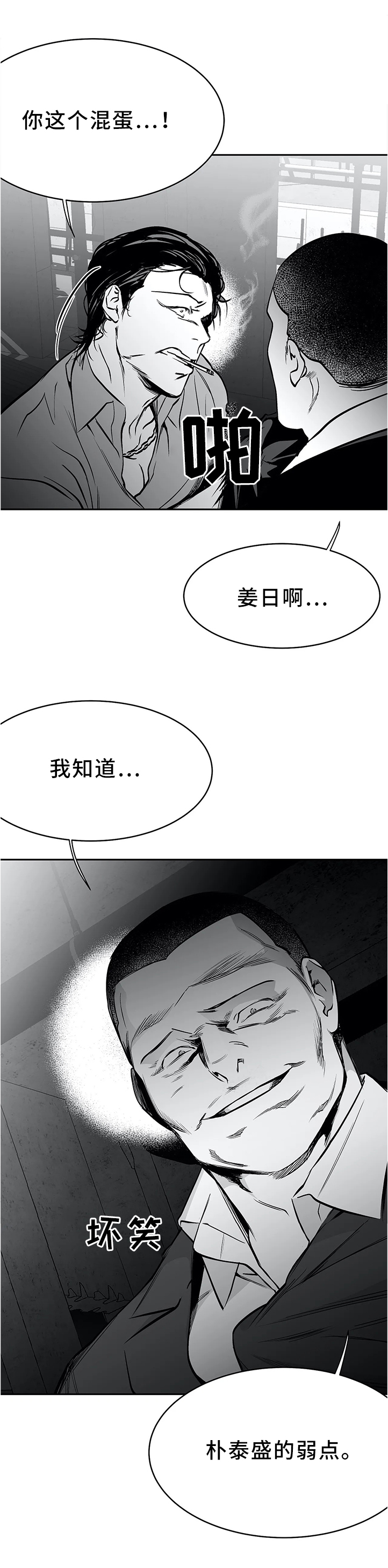 第56话1