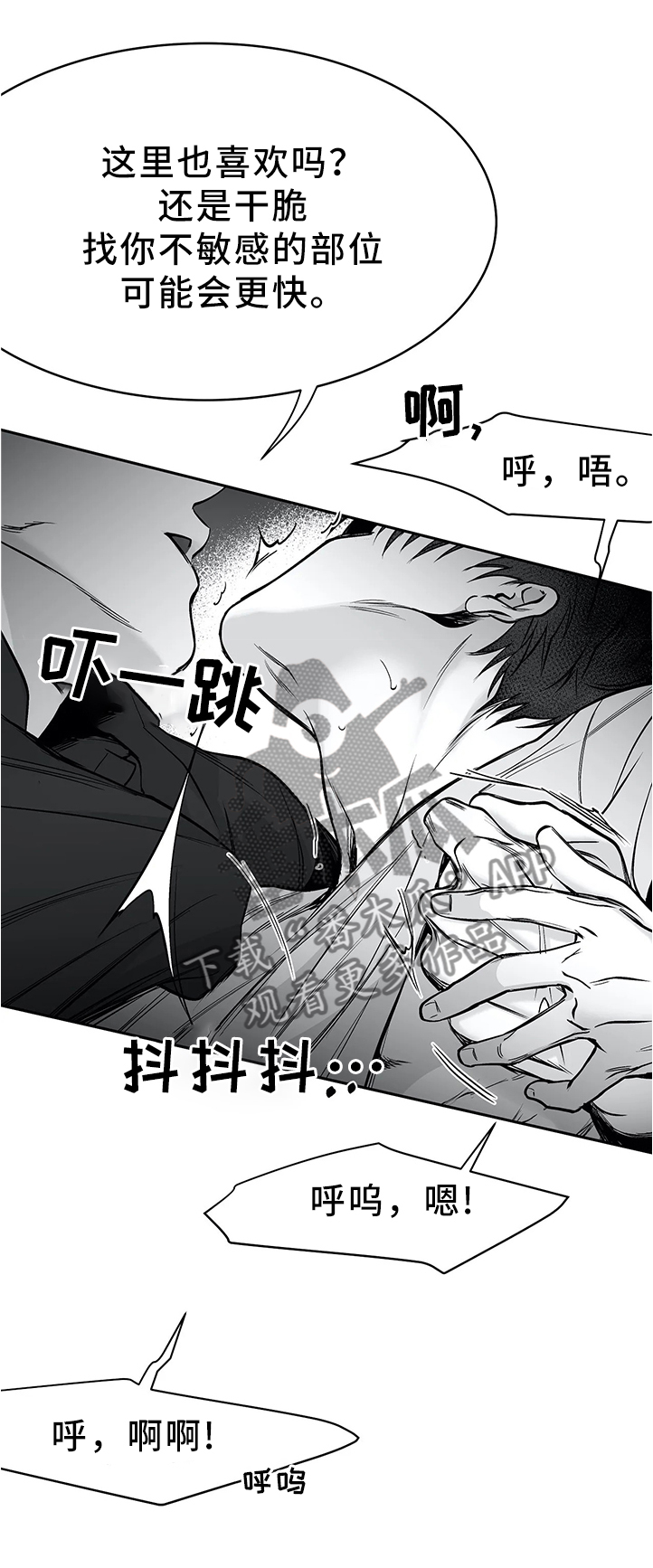 第56话8