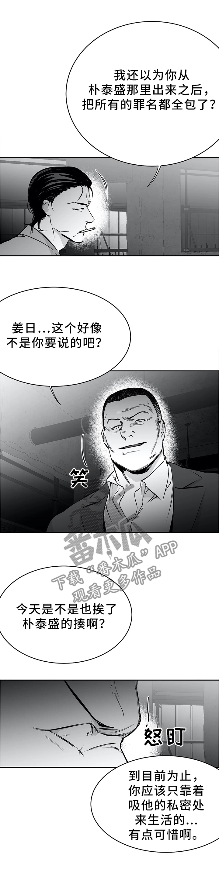 第56话0