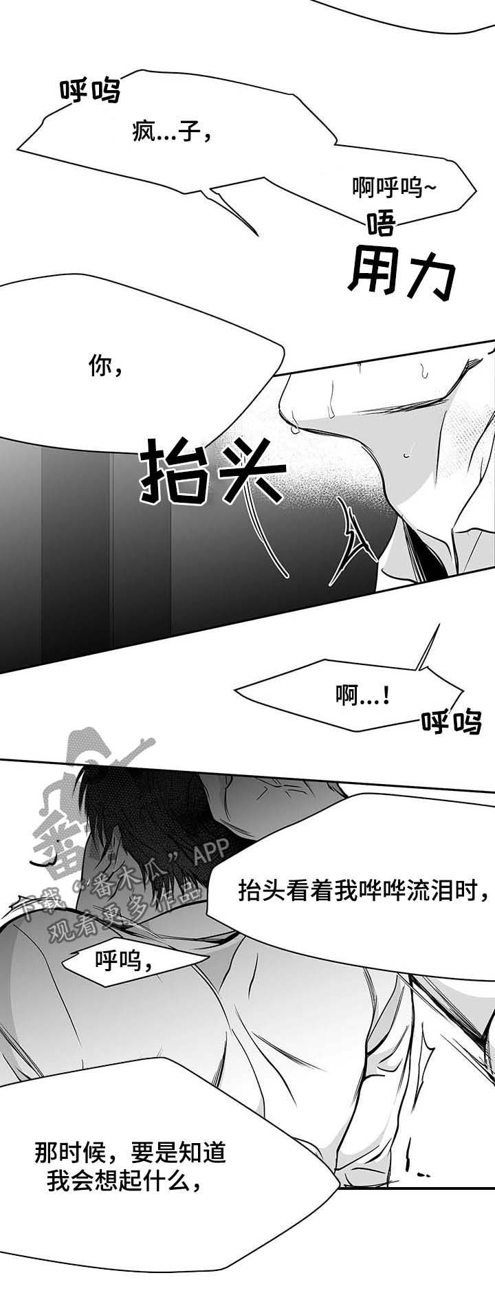 第71话5