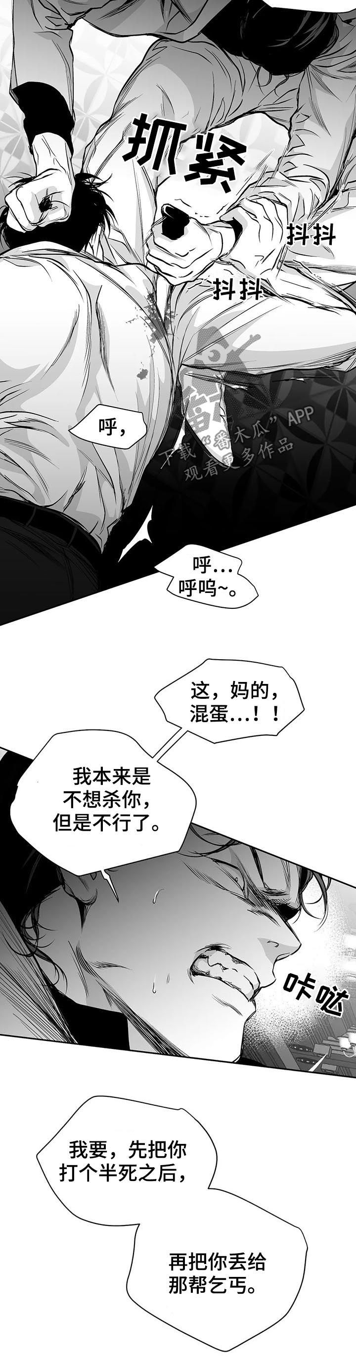 第86话6