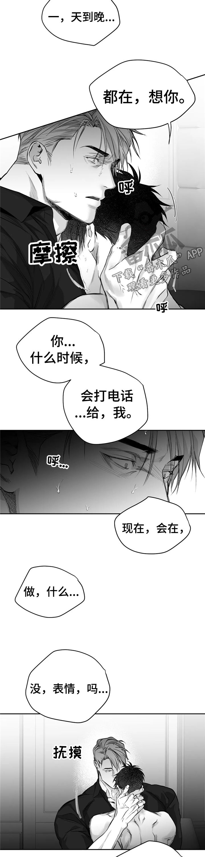 第102话9