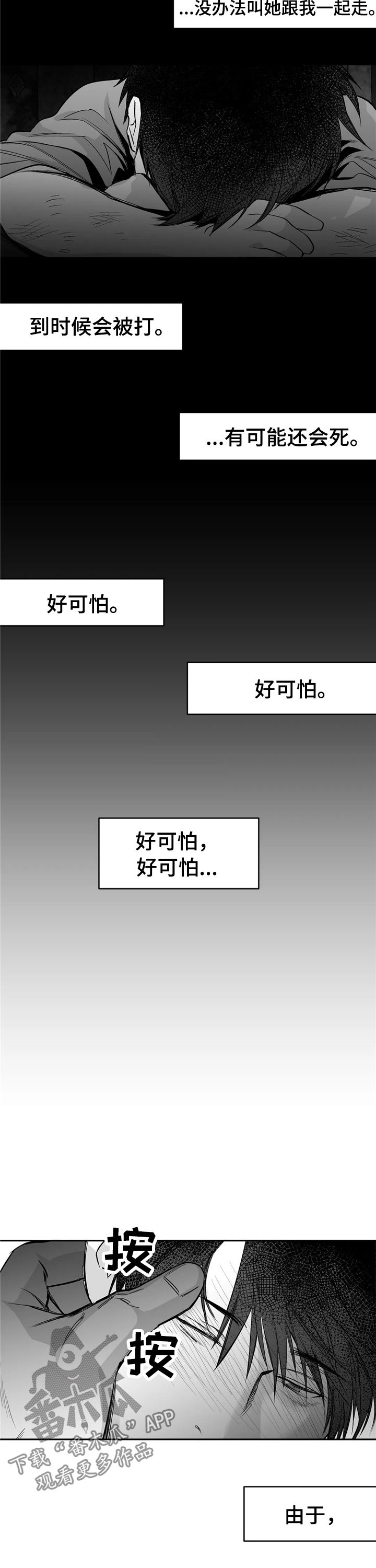 第104话1