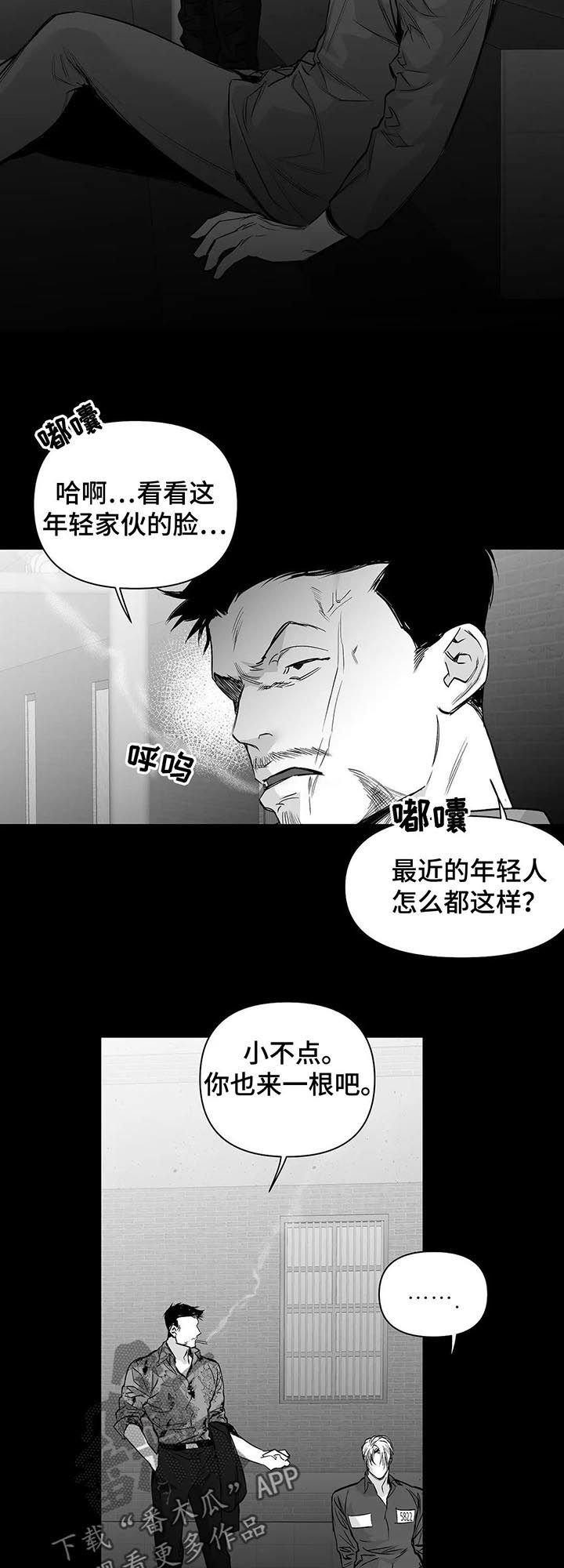 第107话12