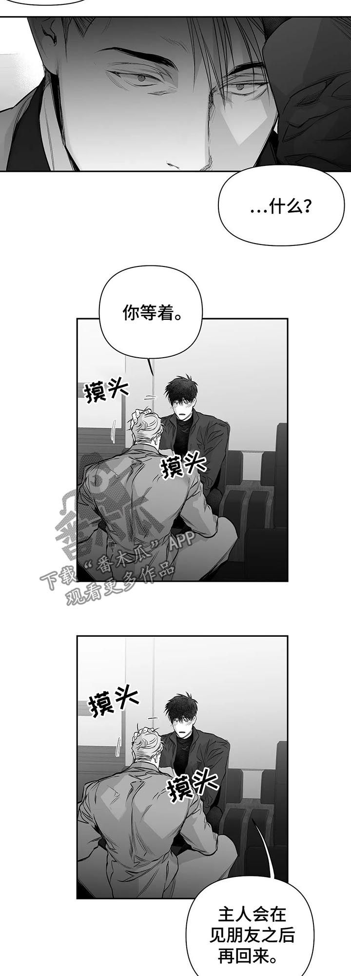 第108话14