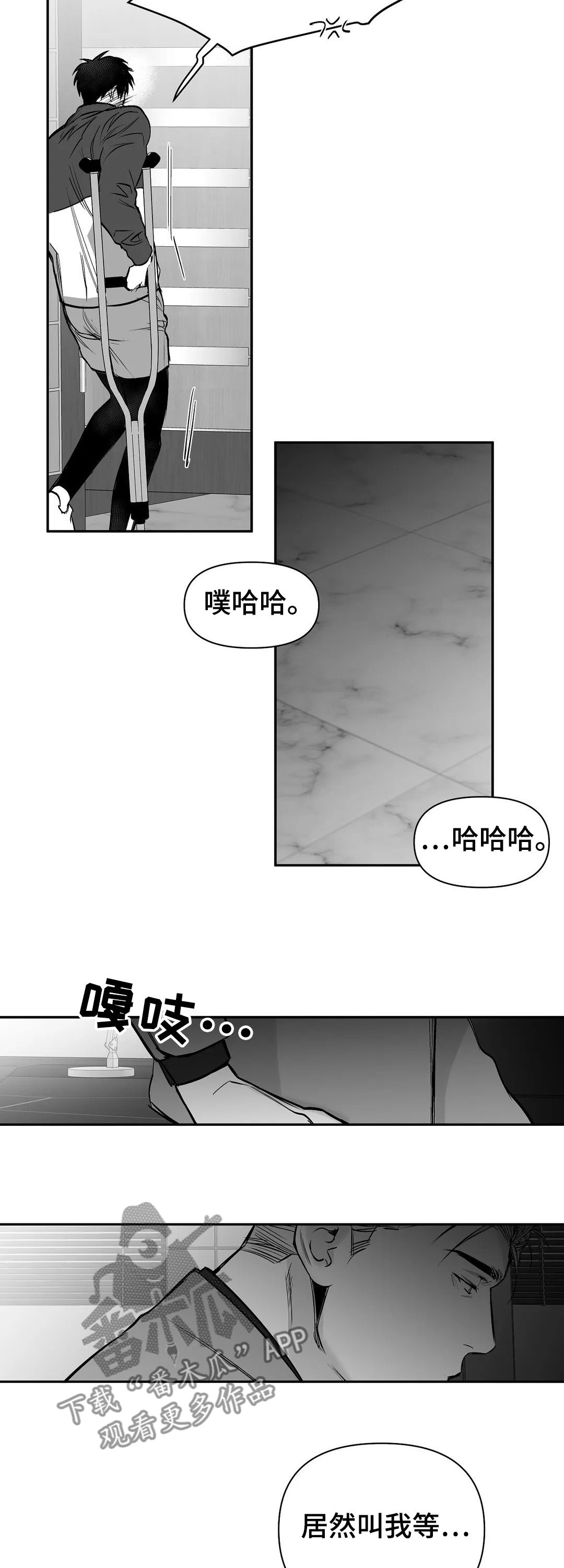 第109话9