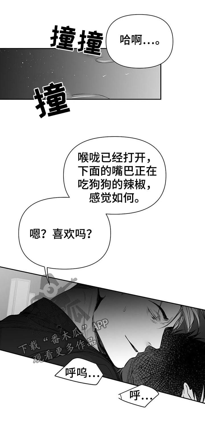 第111话16