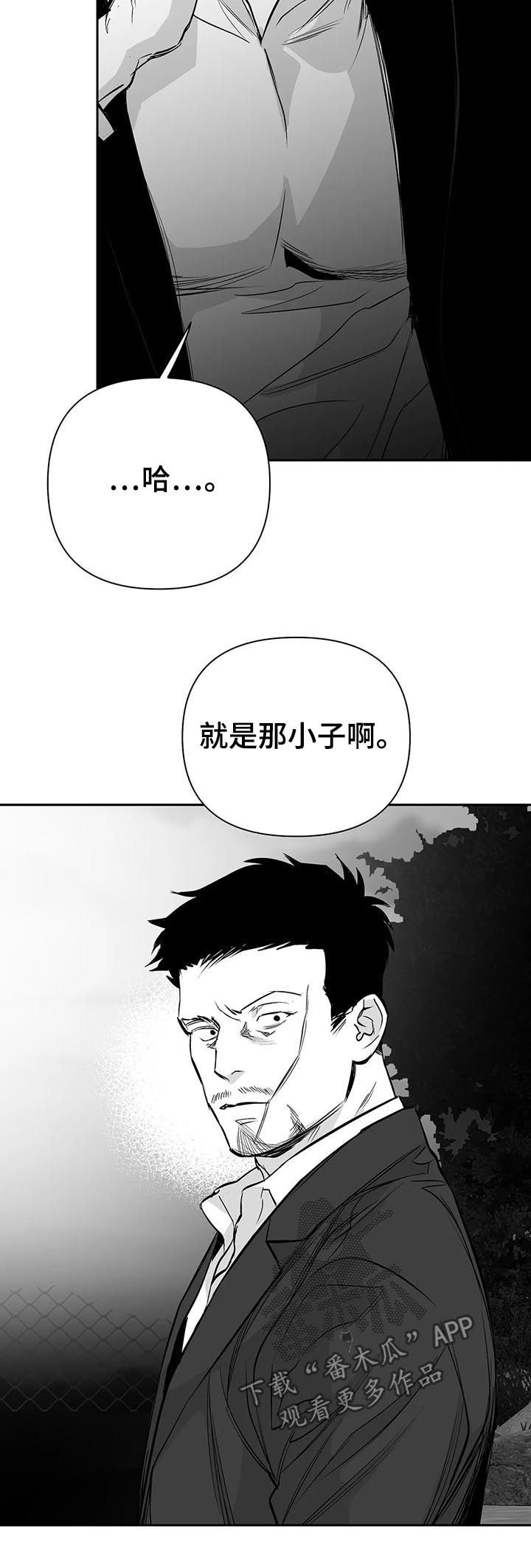 第115话2