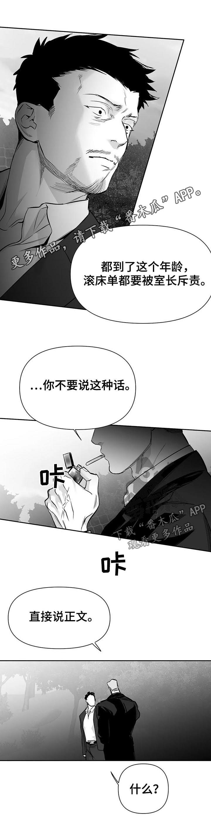 第115话0