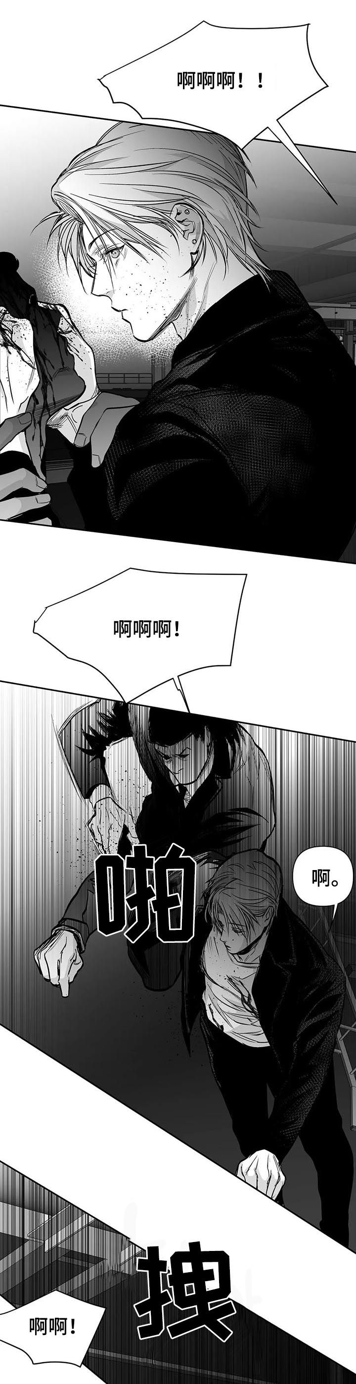 第119话10