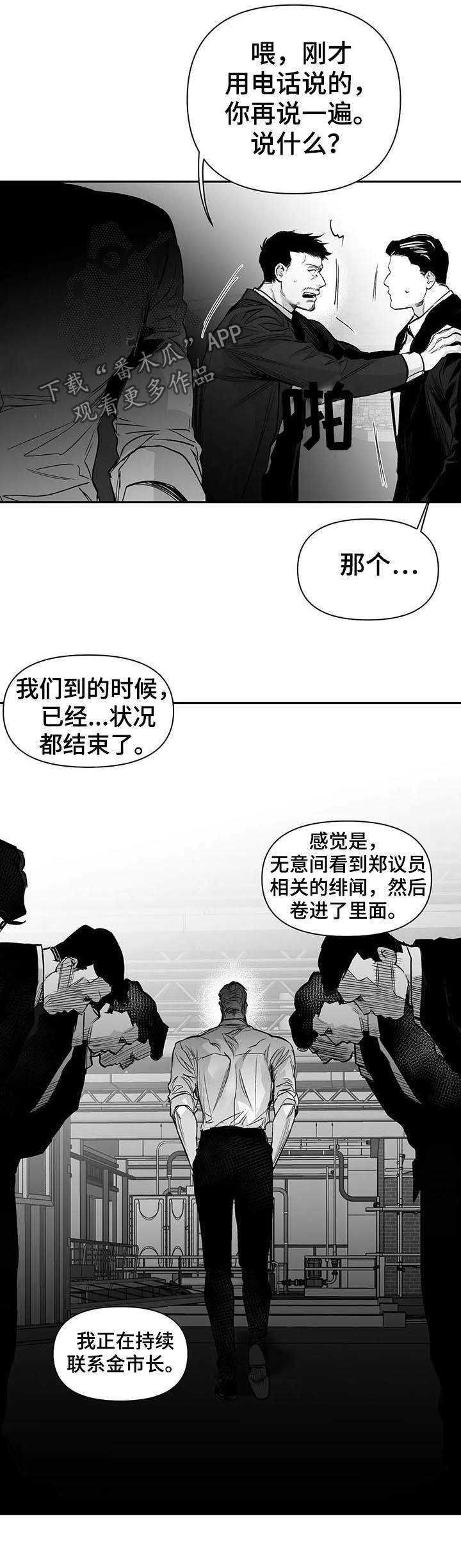 第120话1