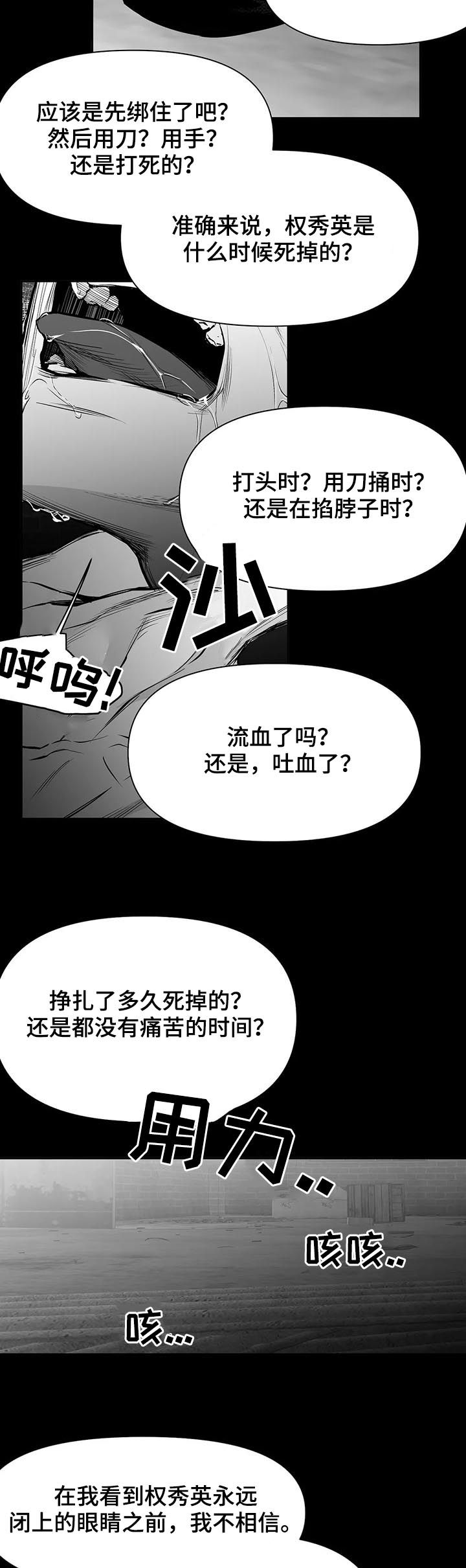 第124话1